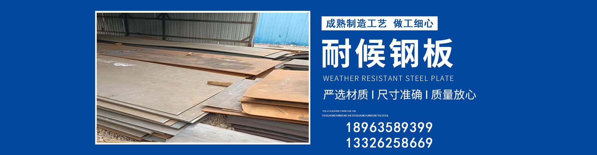 NM360耐磨钢板、柳州本地NM360耐磨钢板、柳州、柳州NM360耐磨钢板