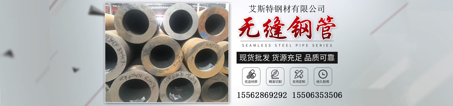 大口径无缝钢管、台湾本地大口径无缝钢管、台湾、台湾大口径无缝钢管