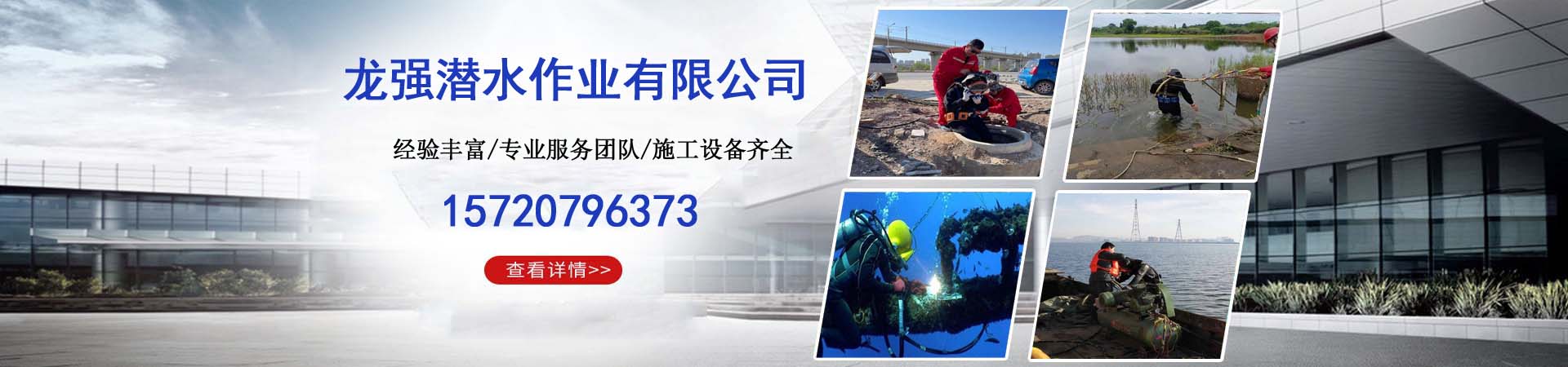 管道水下安装团队、北京本地管道水下安装团队、北京、北京管道水下安装团队