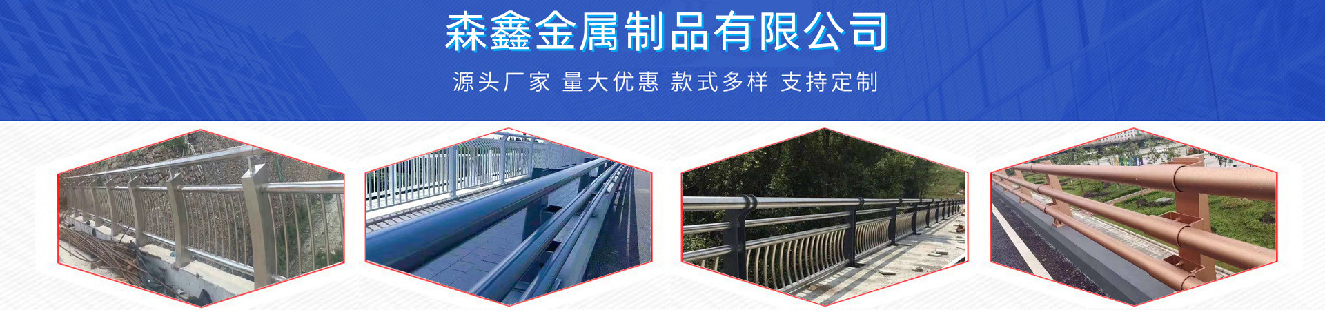 不锈钢复合管护栏厂家、杭州本地不锈钢复合管护栏厂家、杭州、杭州不锈钢复合管护栏厂家