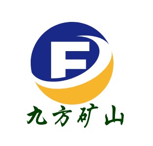 [惠州]九方矿山设备有限公司