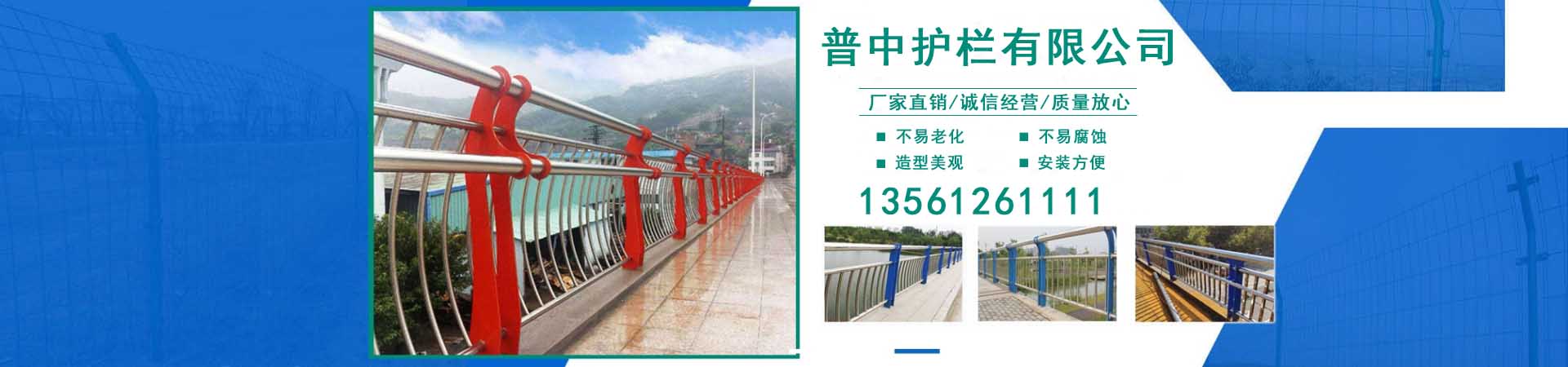 桥梁铝合金栏杆、香港本地桥梁铝合金栏杆、香港、香港桥梁铝合金栏杆