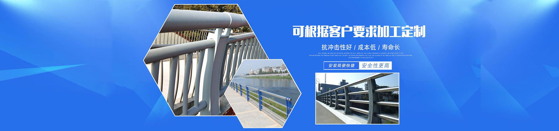 桥梁铝合金栏杆、香港本地桥梁铝合金栏杆、香港、香港桥梁铝合金栏杆