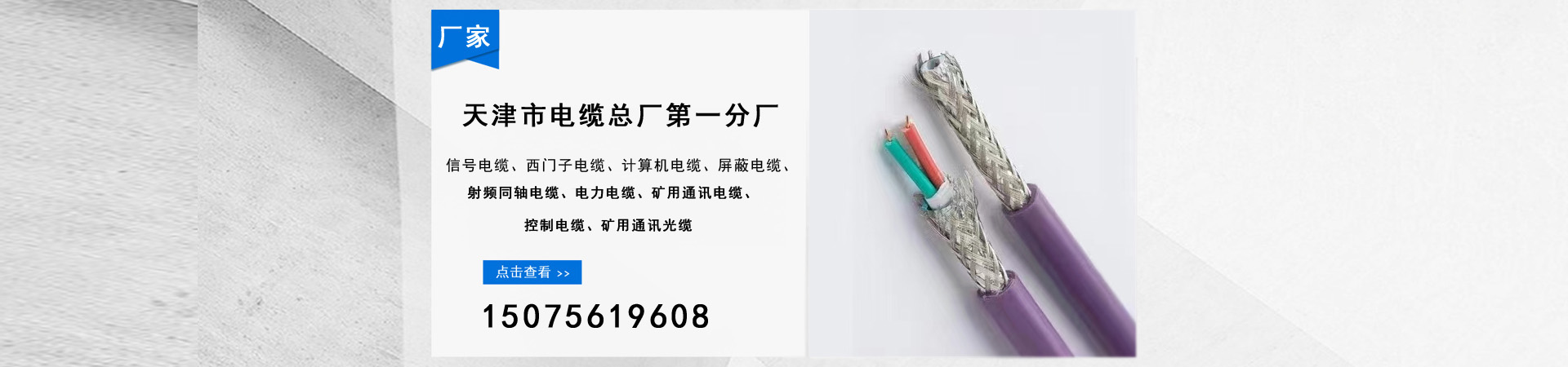 信号电缆、扬州本地信号电缆、扬州、扬州信号电缆
