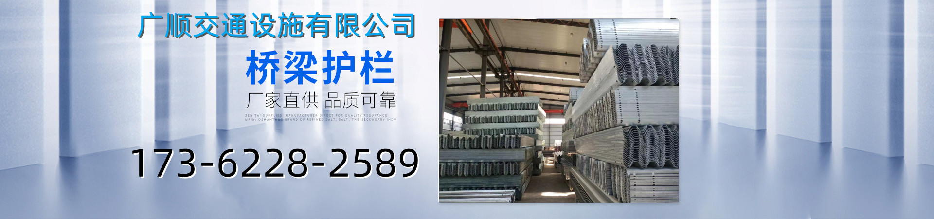 波形护栏生产厂家、重庆本地波形护栏生产厂家、重庆、重庆波形护栏生产厂家