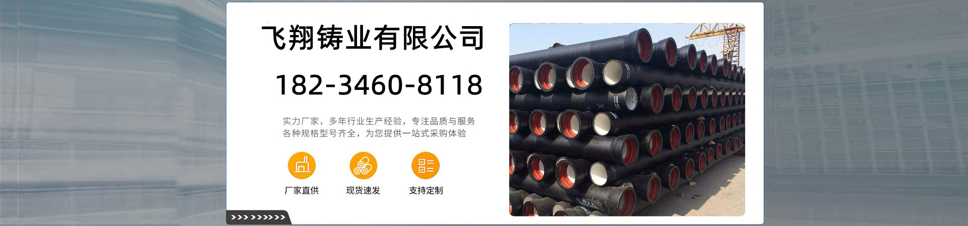 柔性铸铁排水管、滁州本地柔性铸铁排水管、滁州、滁州柔性铸铁排水管