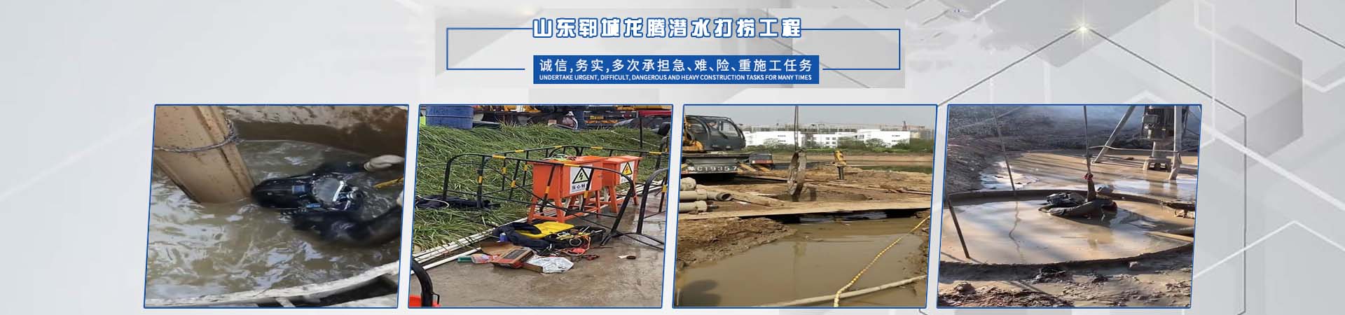 市政工程管道疏通、梅州本地市政工程管道疏通、梅州、梅州市政工程管道疏通