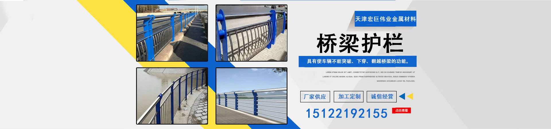 【交通护栏】、台湾本地【交通护栏】、台湾、台湾【交通护栏】
