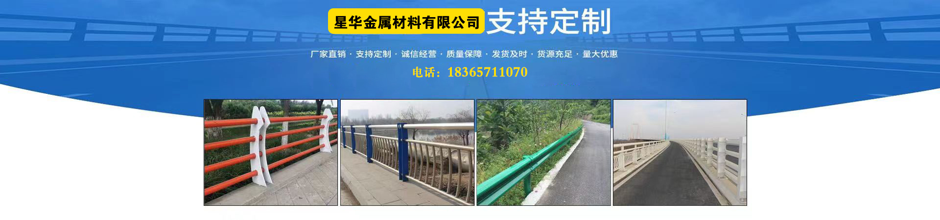 不锈钢复合管桥梁护栏、亳州本地不锈钢复合管桥梁护栏、亳州、亳州不锈钢复合管桥梁护栏