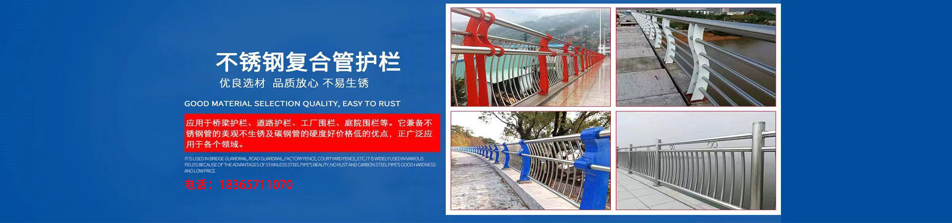 河道防撞栏杆、忻州本地河道防撞栏杆、忻州、忻州河道防撞栏杆