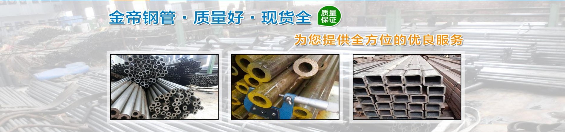 【254SMO无缝钢管】、哈尔滨本地【254SMO无缝钢管】、哈尔滨、哈尔滨【254SMO无缝钢管】