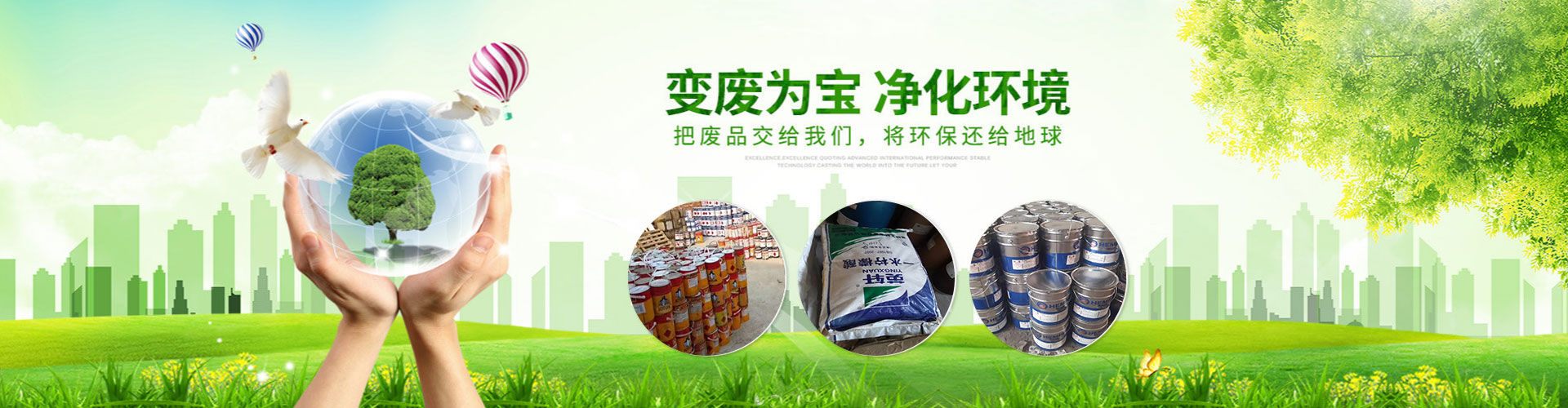 色酚回收、广州本地色酚回收、广州、广州色酚回收