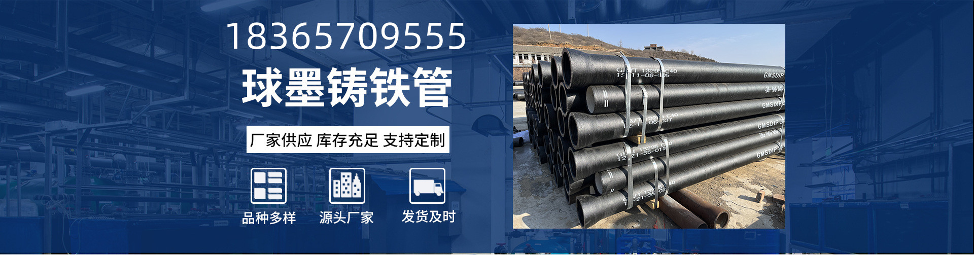 DN100柔性铸铁排污管、台湾本地DN100柔性铸铁排污管、台湾、台湾DN100柔性铸铁排污管