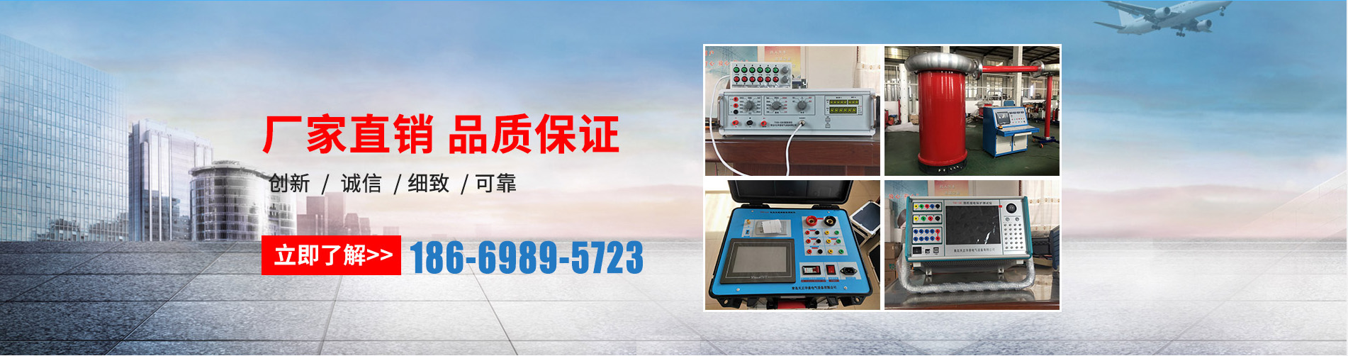 蓄电池充放电测试仪、徐州本地蓄电池充放电测试仪、徐州、徐州蓄电池充放电测试仪