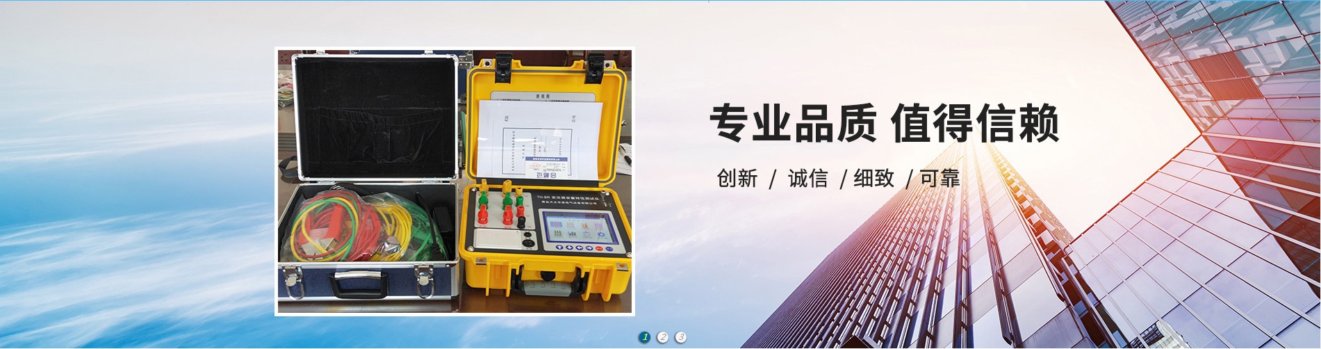 蓄电池充放电测试仪、广安本地蓄电池充放电测试仪、广安、广安蓄电池充放电测试仪