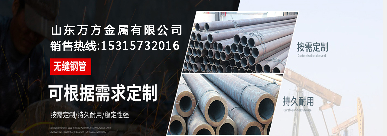 15crmo合金钢管、南京本地15crmo合金钢管、南京、南京15crmo合金钢管