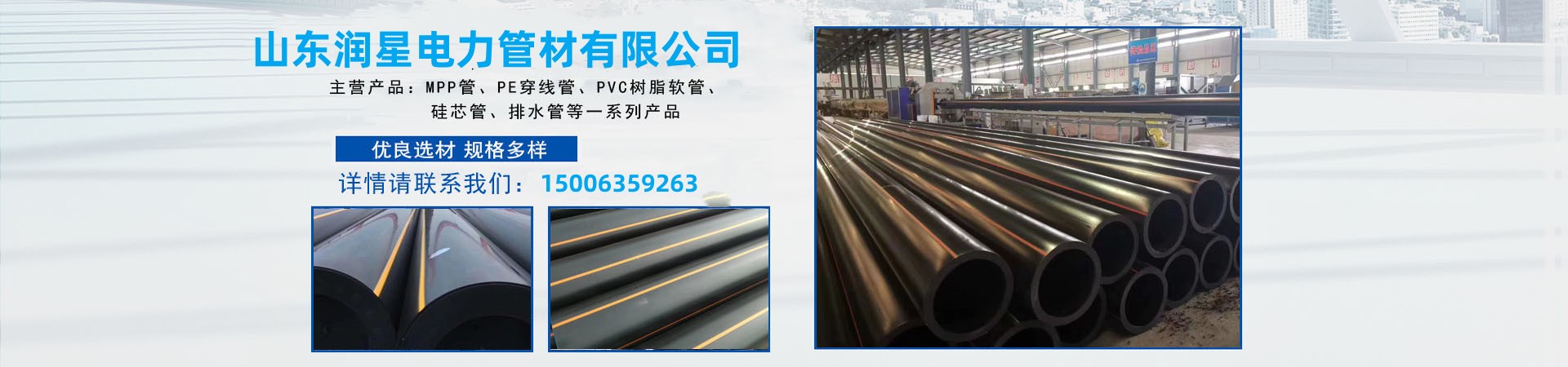  PVC给水管、北京本地 PVC给水管、北京、北京 PVC给水管