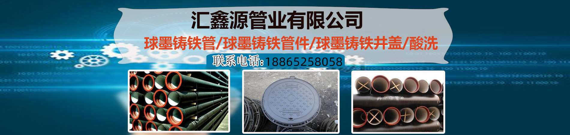 DN50柔性铸铁排污管、合肥本地DN50柔性铸铁排污管、合肥、合肥DN50柔性铸铁排污管