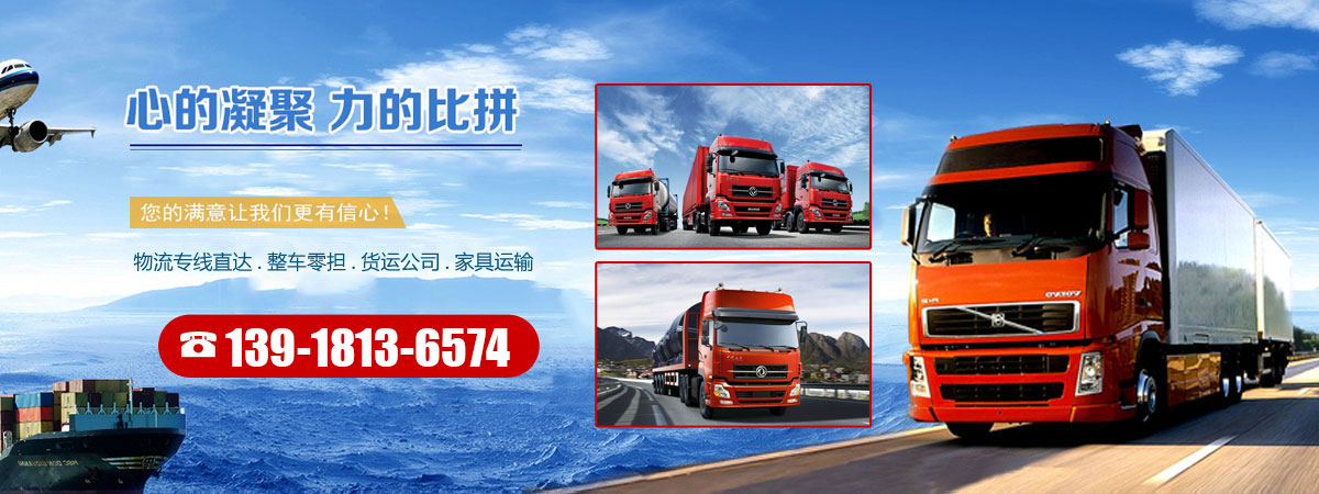 上海到果洛整车零担公司、本地上海到果洛整车零担公司、、上海到果洛整车零担公司