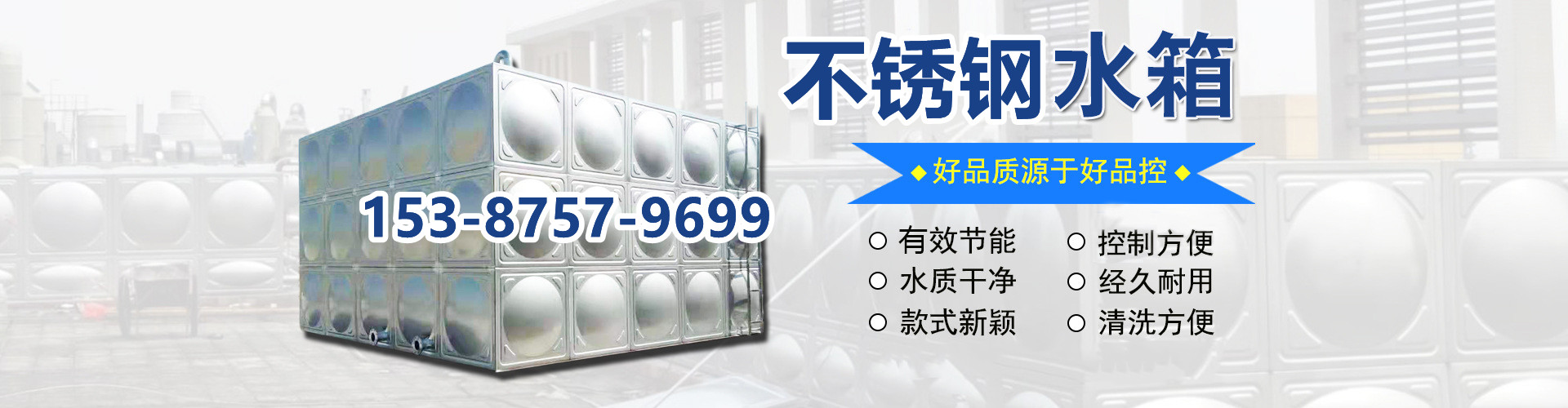 组合式不锈钢水箱、湘西本地组合式不锈钢水箱、湘西、湘西组合式不锈钢水箱