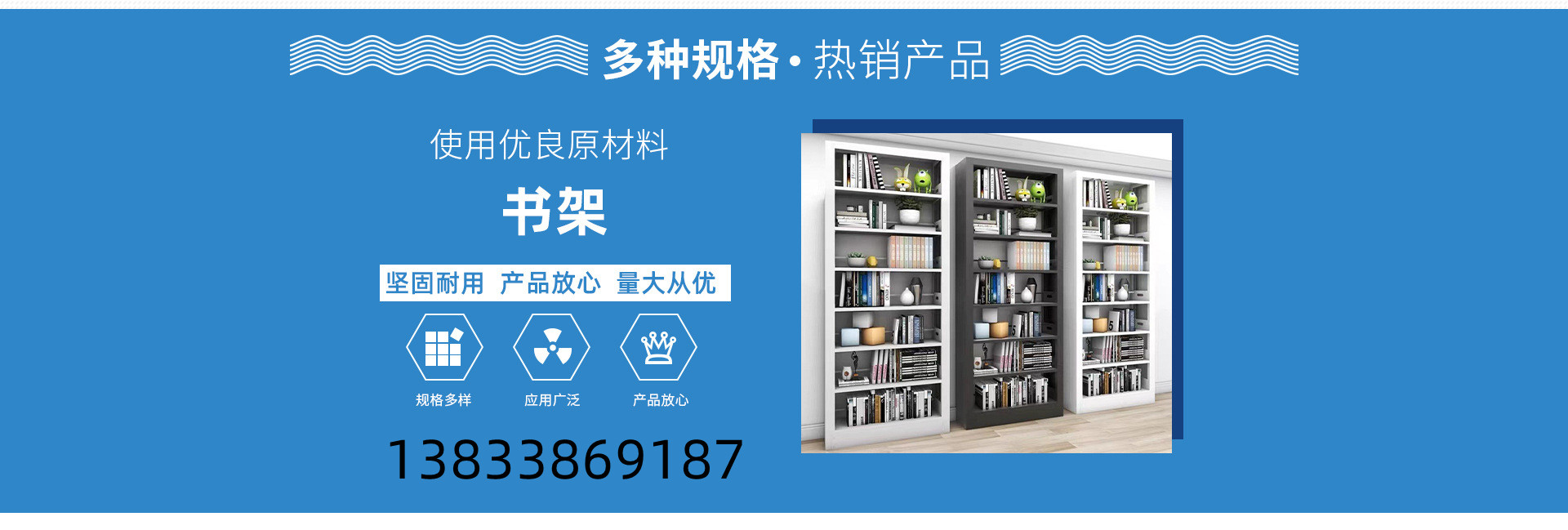 密集档案柜、上海本地密集档案柜、上海、上海密集档案柜