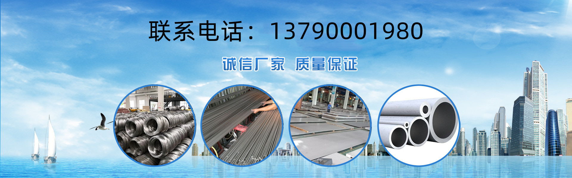【316L不锈钢板】、郑州本地【316L不锈钢板】、郑州、郑州【316L不锈钢板】