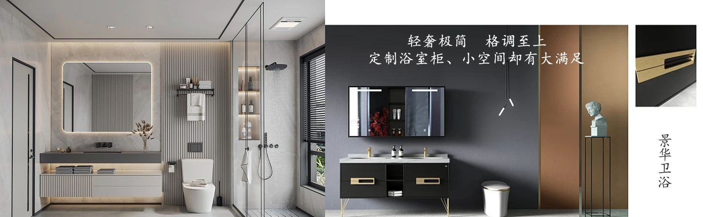 新中式浴室柜、鹤壁本地新中式浴室柜、鹤壁、鹤壁新中式浴室柜