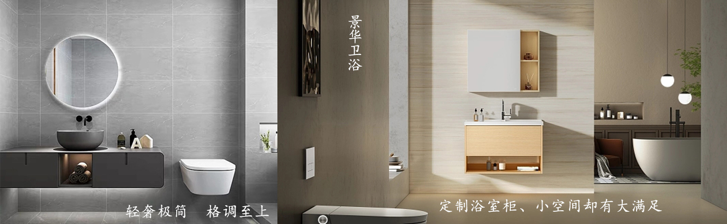 新中式浴室柜、焦作本地新中式浴室柜、焦作、焦作新中式浴室柜