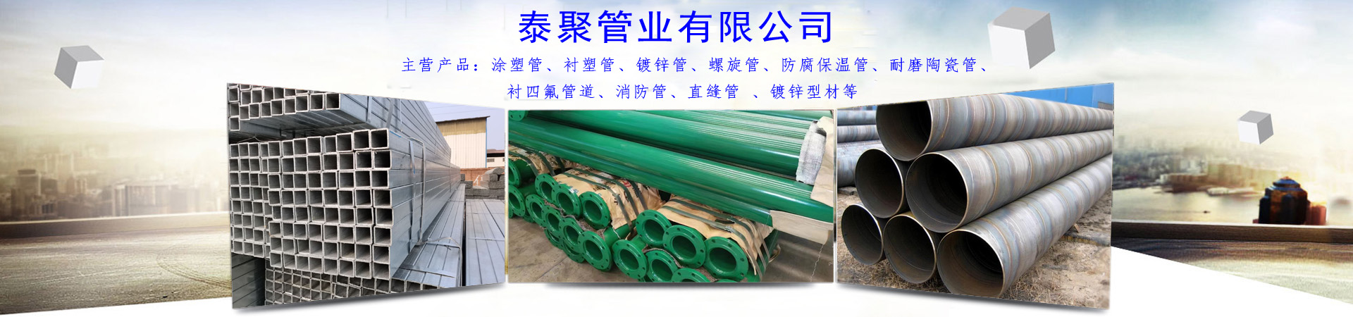 耐磨陶瓷管、杭州本地耐磨陶瓷管、杭州、杭州耐磨陶瓷管