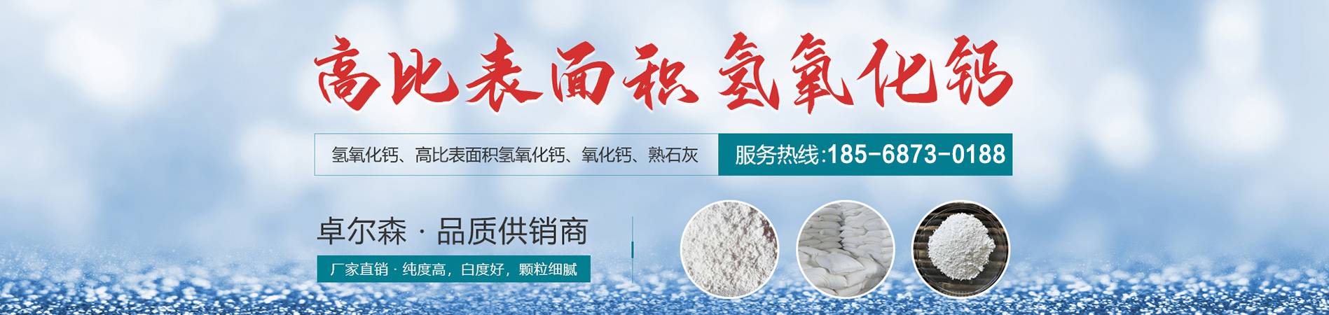 干法粉状脱硫剂厂家、宜昌本地干法粉状脱硫剂厂家、宜昌、宜昌干法粉状脱硫剂厂家