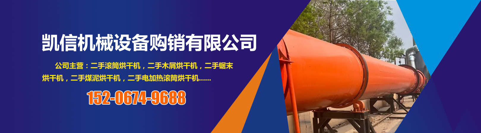 310S耐高温烘干机回收价格、四平本地310S耐高温烘干机回收价格、四平、四平310S耐高温烘干机回收价格