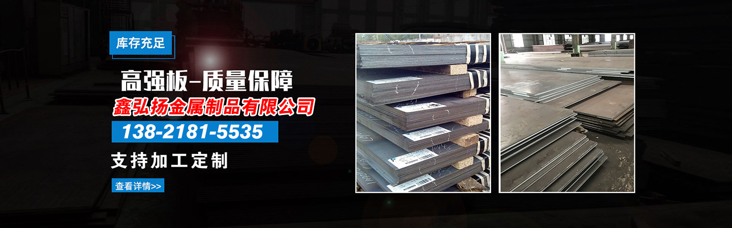 Q235NH耐候钢板、云南本地Q235NH耐候钢板、云南、云南Q235NH耐候钢板