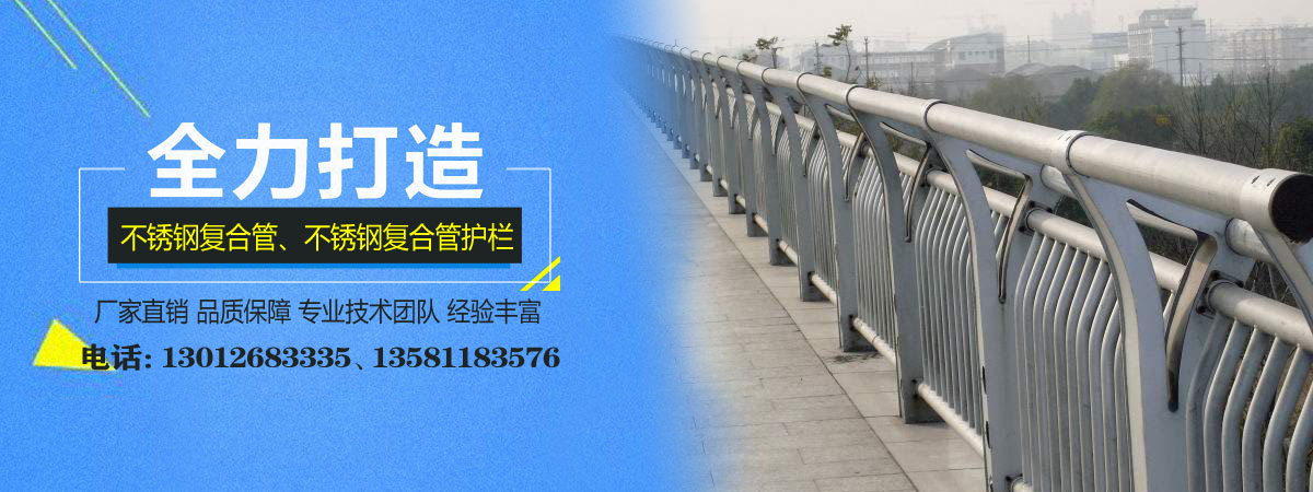 市政护栏、滁州本地市政护栏、滁州、滁州市政护栏