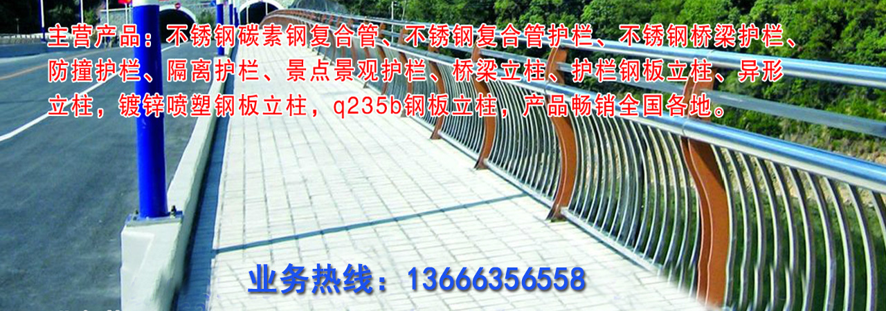不锈钢碳素钢复合管、安庆本地不锈钢碳素钢复合管、安庆、安庆不锈钢碳素钢复合管