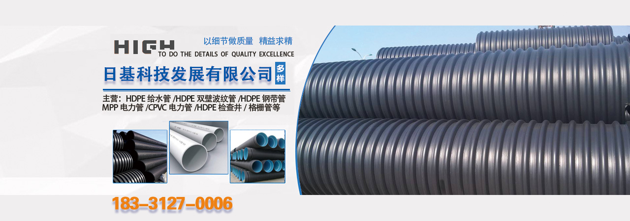 HDPE钢带管、益阳本地HDPE钢带管、益阳、益阳HDPE钢带管