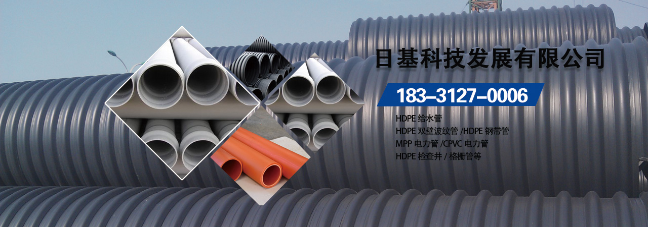 HDPE钢带管、包头本地HDPE钢带管、包头、包头HDPE钢带管