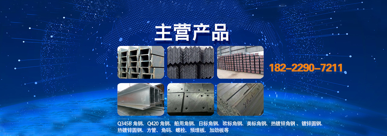 抗震配件、上海本地抗震配件、上海、上海抗震配件