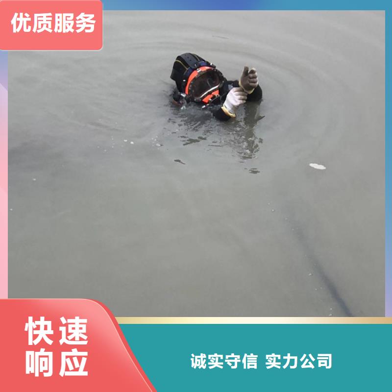 廣東汕尾經營市海豐縣蛙人打撈隊-當地公司上門快