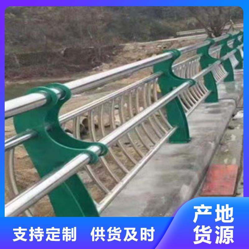 西藏不锈钢护栏不锈钢复合管护栏
厂家品控严格
