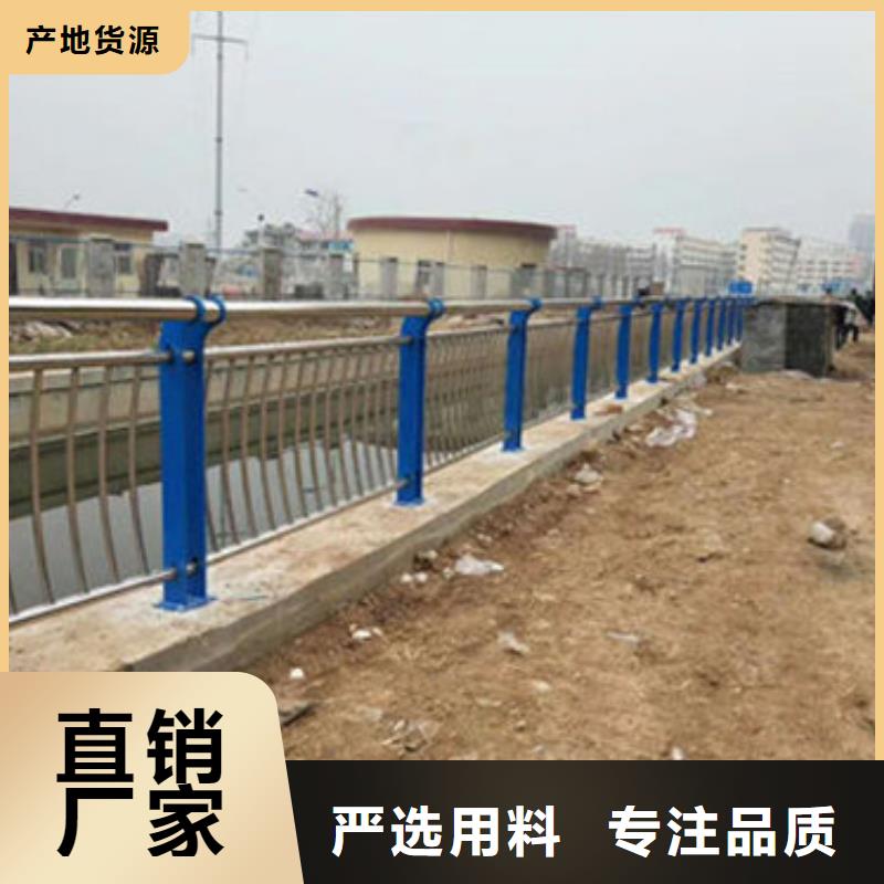 北京不锈钢复合管护栏道路防撞护栏工厂批发
