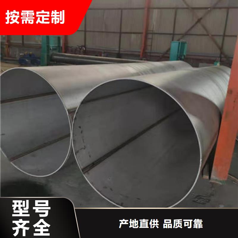 北京石景山耐腐蚀不锈钢板、耐腐蚀不锈钢板厂家-质量保证