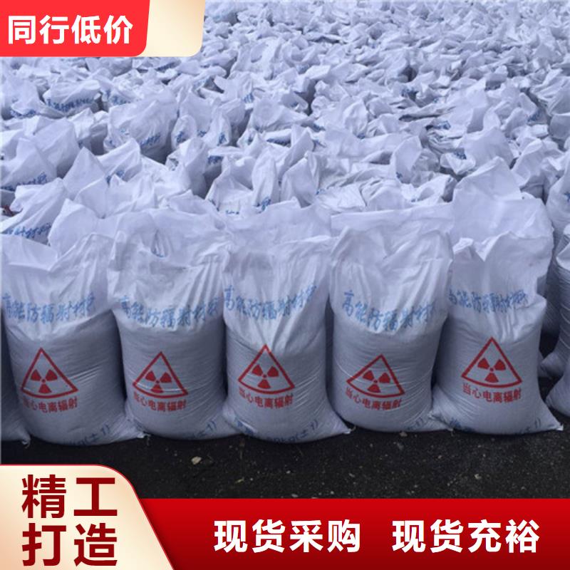 广州硫酸钡砂防护墙体射线防护墙体防护铅板