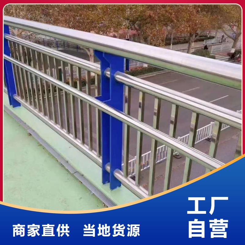上海桥梁护栏 河道景观护栏快速物流发货