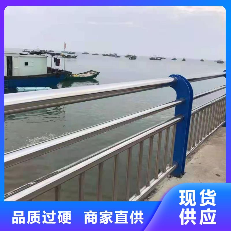 上海防撞护栏不锈钢复合管护栏快速物流发货