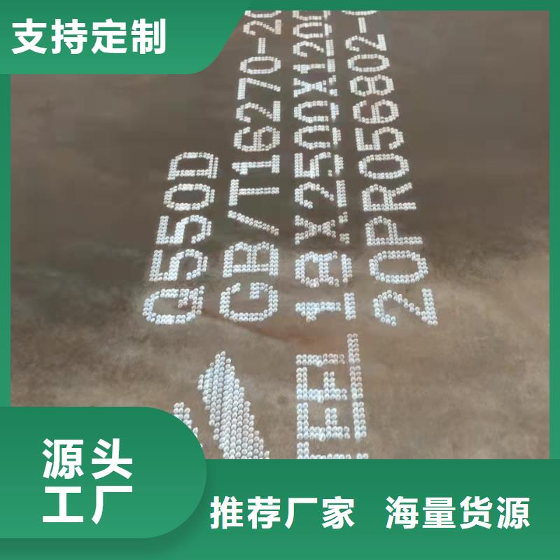 广东省广州市nm500耐磨钢板现货充足