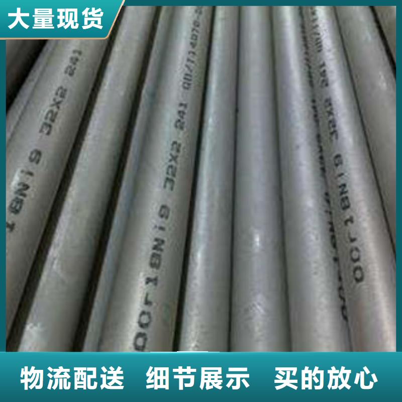北京不锈钢管1不锈钢加工海量库存