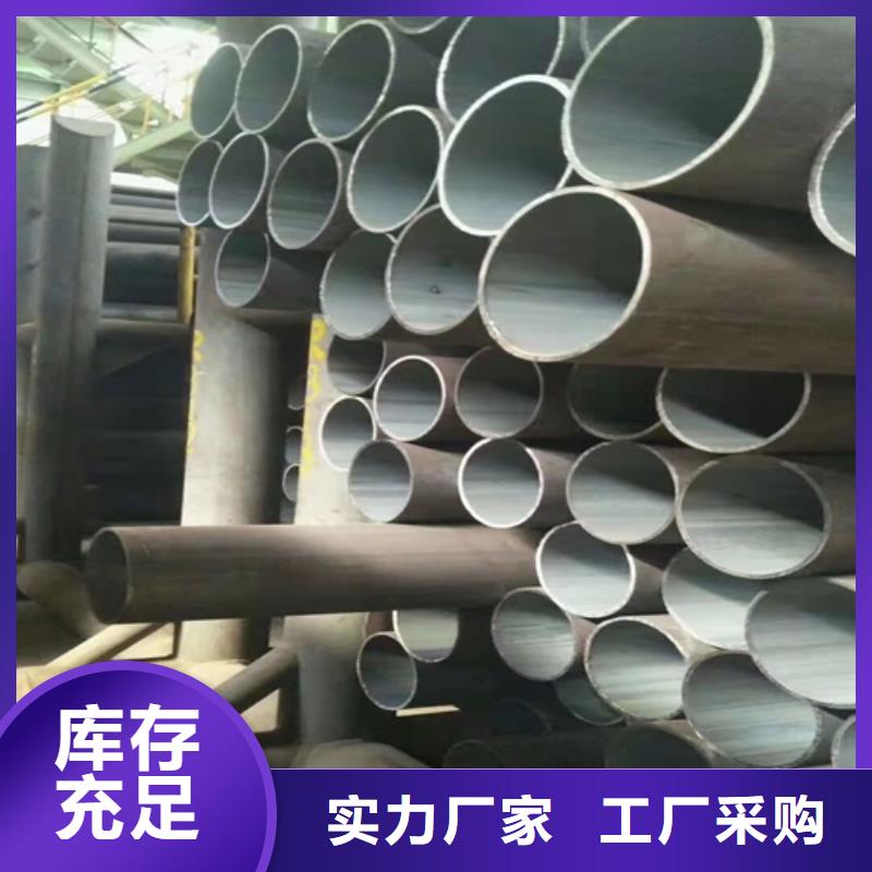 广州S390ML钢管供货稳定