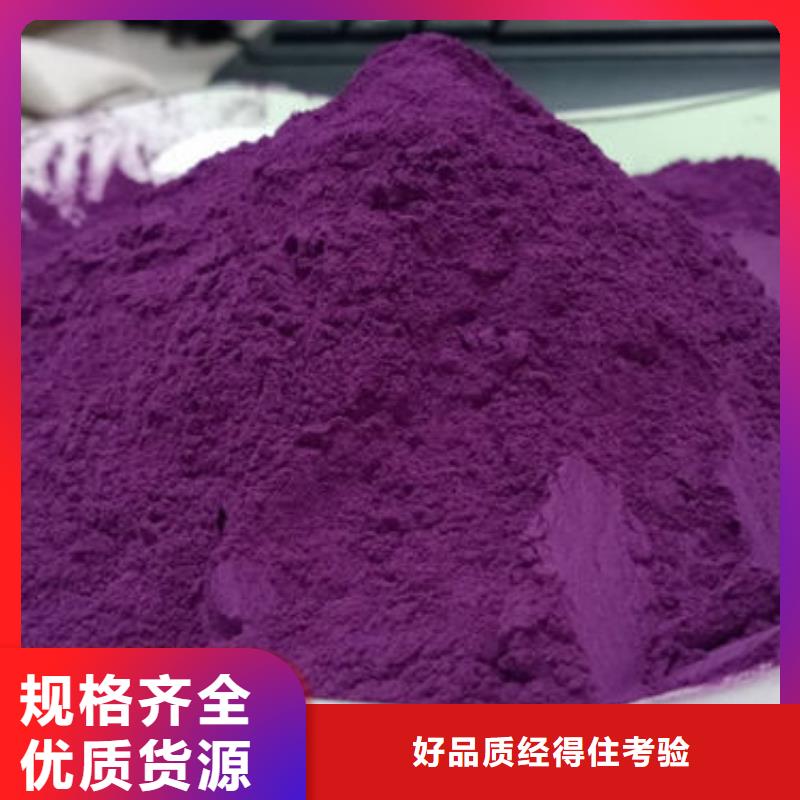 广州紫薯熟粉性价比高