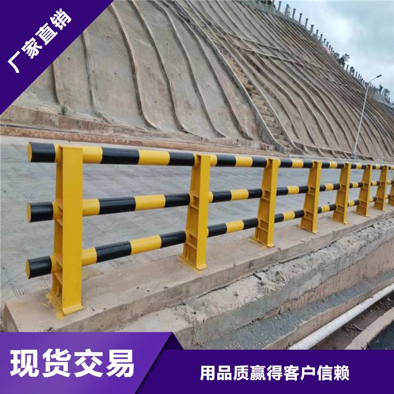 北京氟碳漆喷塑防撞护栏不锈钢复合管厂家支持定制加工