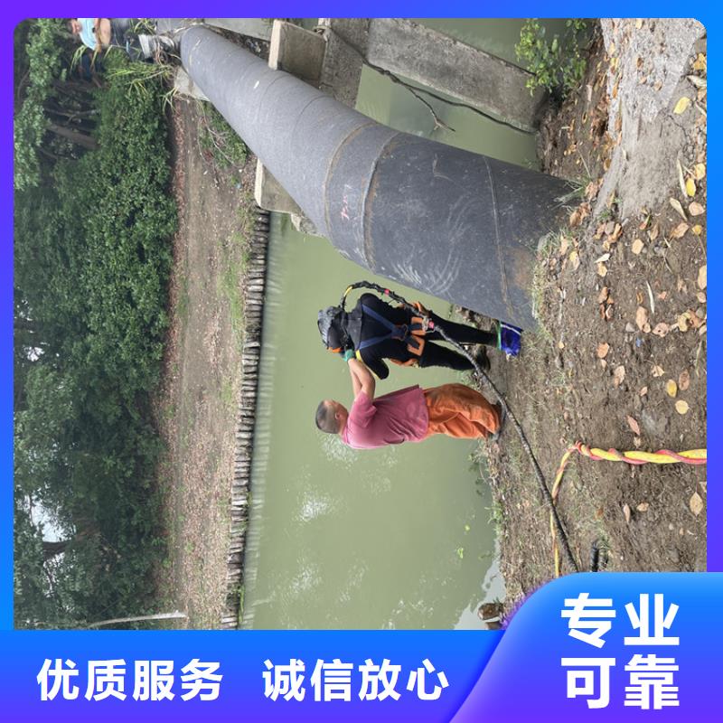 北京水下拆除管道砖墙施工 欢迎访问